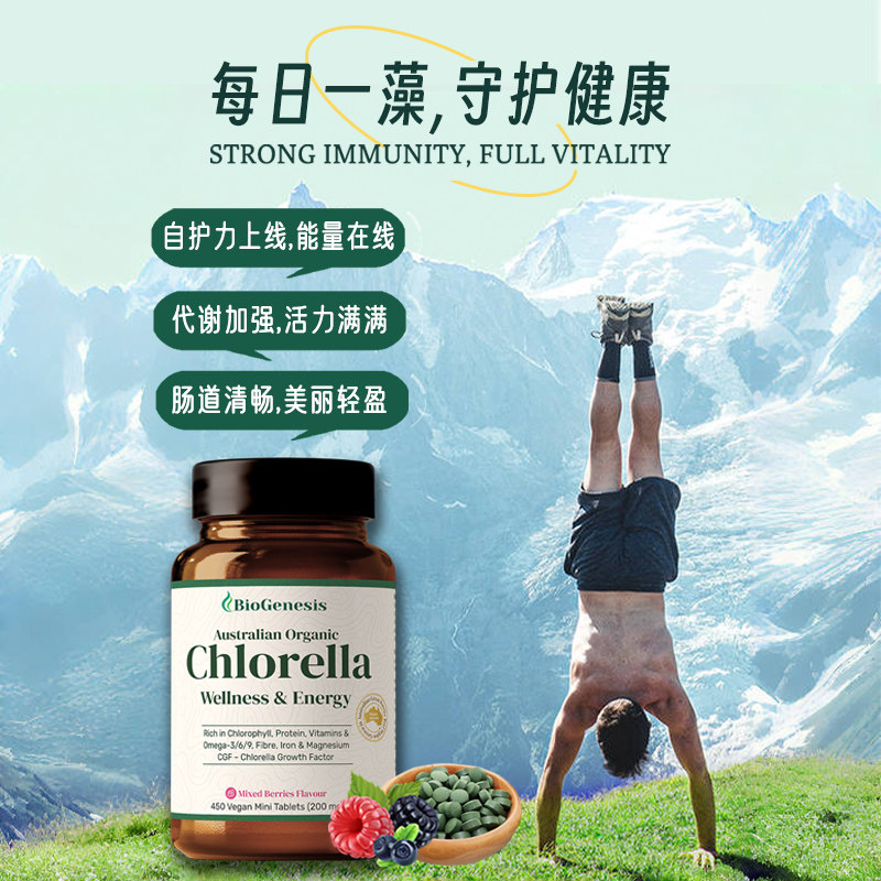 天然植物蛋白质环保种植有机食品