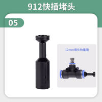 912 pipe: Simple joint, elbow, three-way straight-through accessory, micro-spray quick-connect joint, nozzle plug for livestock farm construction site thumbnail 5