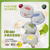 天猫U先 PUZI扑吃官方旗舰店UCAN系列水果奶昔罐猫补水罐试吃