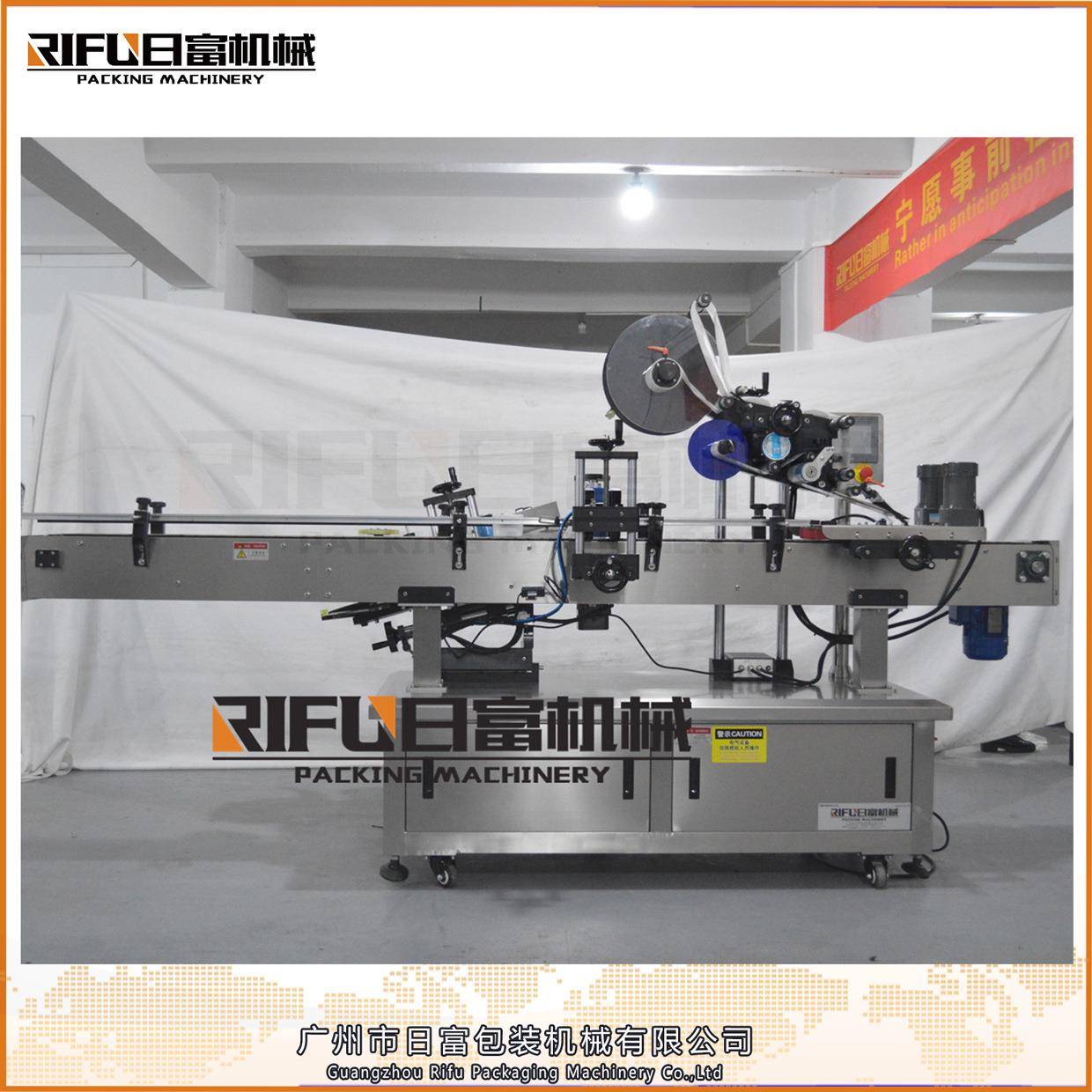 自动度圆-270瓶贴林标机 酒精不干贴标设备 胶西瓶锥试剂瓶标签机