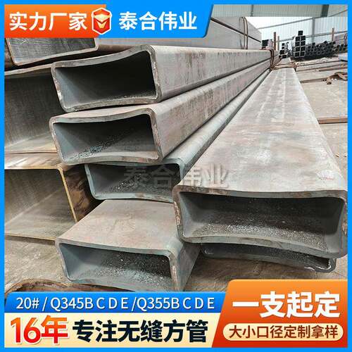 方管Q390B/C/D/E方通缝矩管40无0*1方00*8350*375100*钢管8高强度