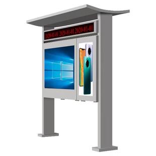 【源厂 专信业定头造家】智慧电子宣传栏/政务息屏/电子公告栏