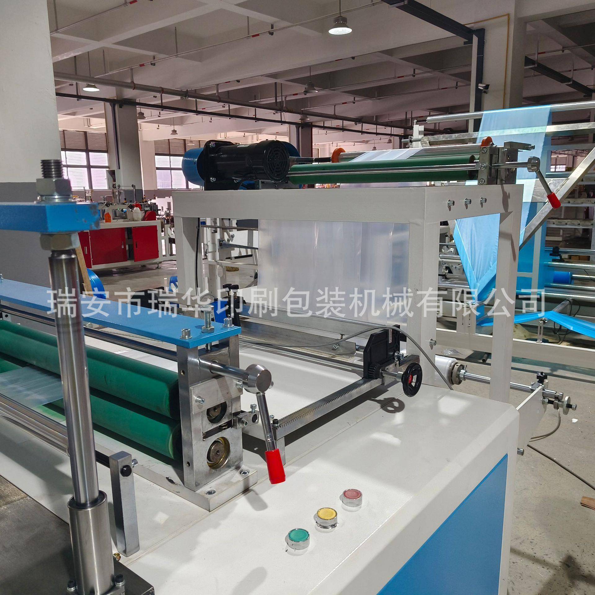 供应连卷油袋制袋机 动换卷点手500断式连奶油袋制卷奶袋机