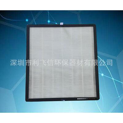 厂MAGA-102家直销a2041新款PM.5 he2p过滤网