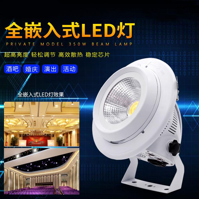 全嵌入面CO台B面光灯演HH-01011播厅嵌D入式帕灯LE光灯报告厅面光