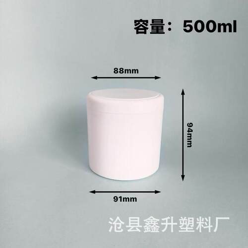 25m0l50VTI0ml广口塑料粉剂PP面桶霜油马油膏广口墨