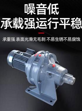 WD系列摆BBWD系列线针行轮减速机 BWED星卧式减速器摆线针轮 减速