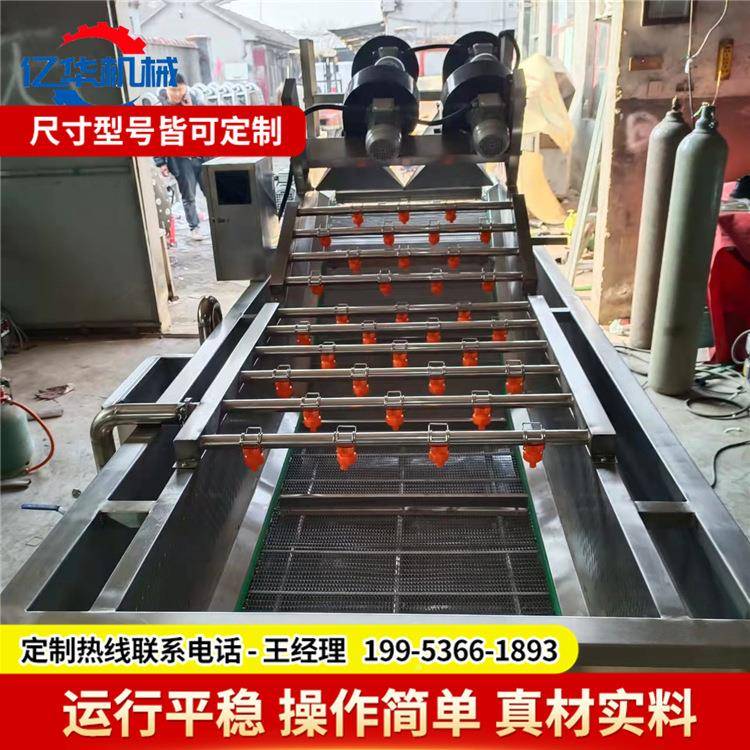 不锈钢风白菜气泡洗机小油菜去泥清洗设备 圣 女OMB果清洗清干流