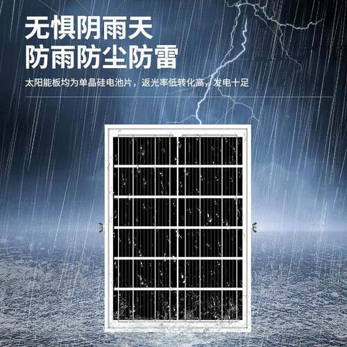 W~50w层压光能伏件太阳能充电IUJ板晶硅太阳组池板电太阳能板便携