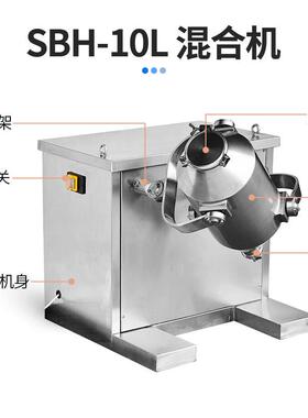 大祥机 搅拌腰鼓式食品化工陶瓷AGM粉末拌混料混机干粉剂三维搅合