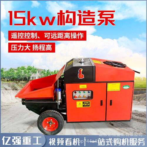 混凝输泵二次结送浇筑SBD地泵细石大骨料砂浆土上料构机二次构造
