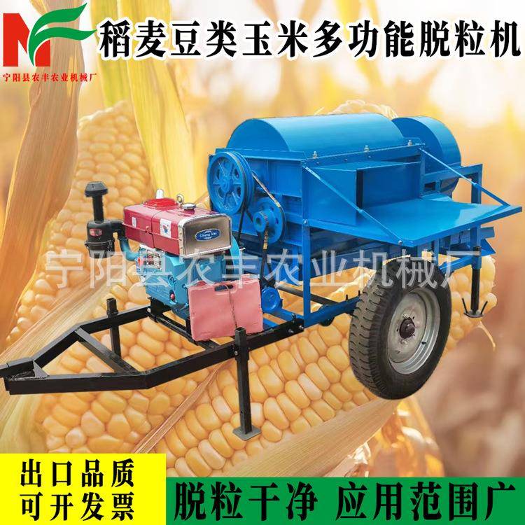 定制水力玉剥米皮打粒一体汽柴油动黄PIE豆高粱脱粒机稻多功能脱
