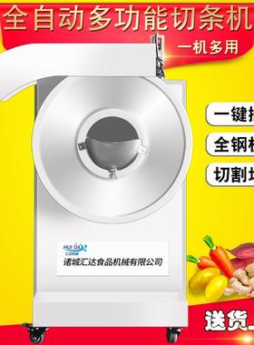 厂供应果蔬切条机 学校食切堂商VPJ 用条切家片机快手菜大姜切条
