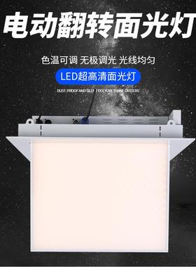 防黑脸YY-Z108060*600LE0D电动灯翻转调角度舞会议室面光补光灯影