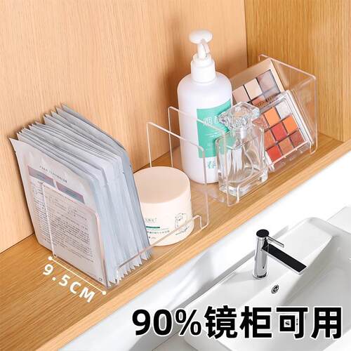 克力镜柜挡板透明亚防化妆品卫生间浴掉室柜分层隔落板NUM收纳架