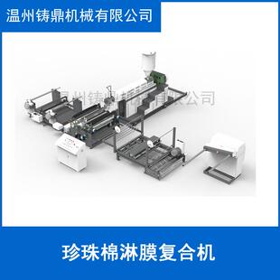 高档婴儿SJ-FMF-8爬爬行垫合机 儿游戏毯爬地童垫休闲复地毯复合