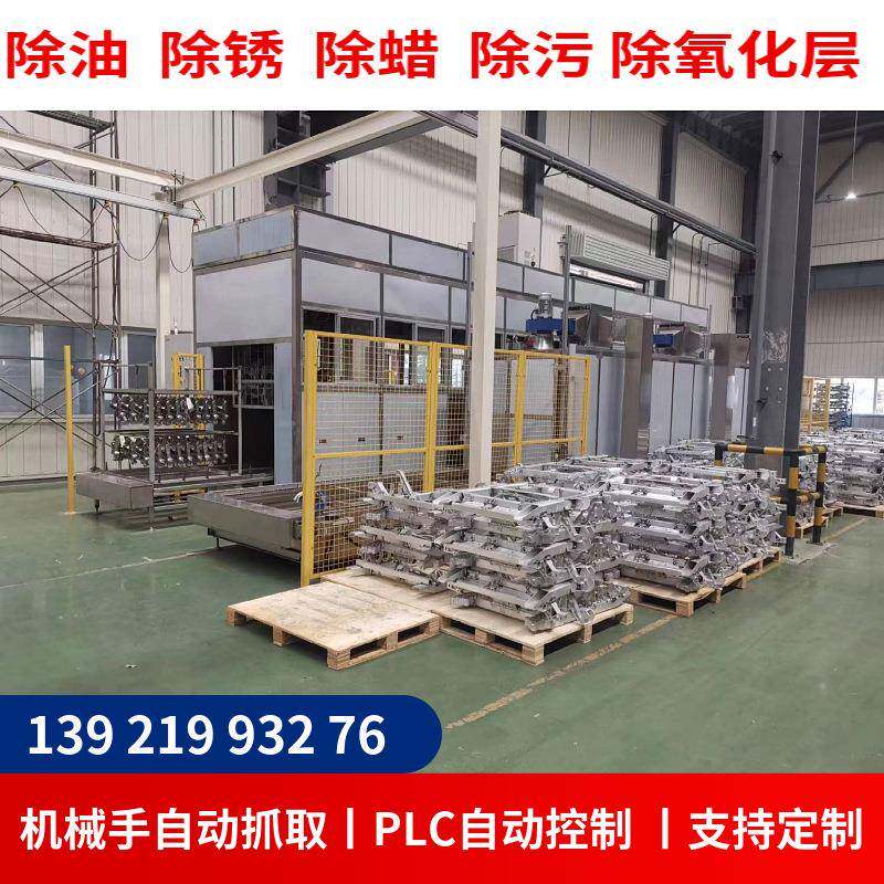 转椅架除清洗烘机 铝铸椅子过脚油除蜡通式HL超声波清洗干线