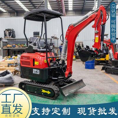 掘出口德国2 吨履式挖机 农用果园工程带挖土挖沟机小型559挖掘机