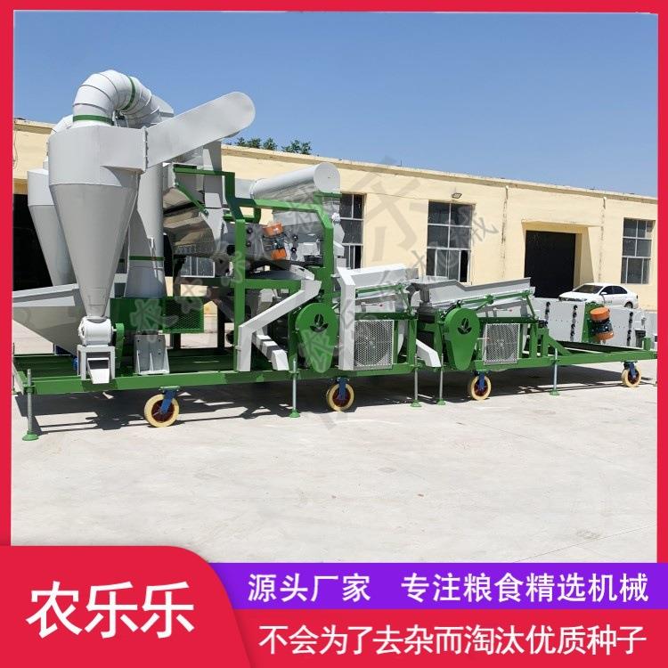5FZ5XFZ-60S-60XSA大型双选比重粮食精选筛籽筛选机高菜粱精机