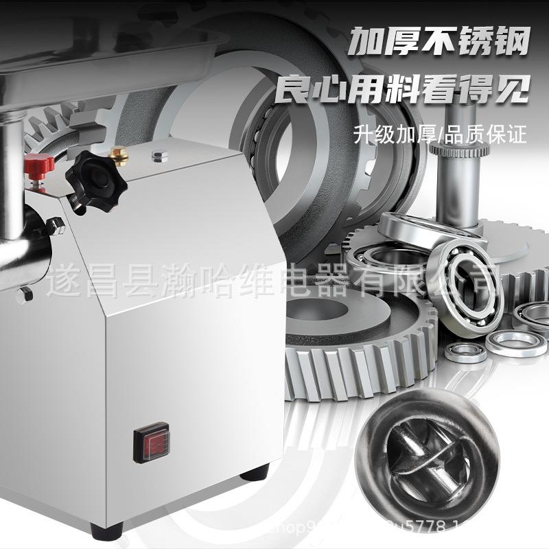 绞肉机用商SXC-2、22型台搅式电动不锈钢大功率CTZ多功能1绞馅灌