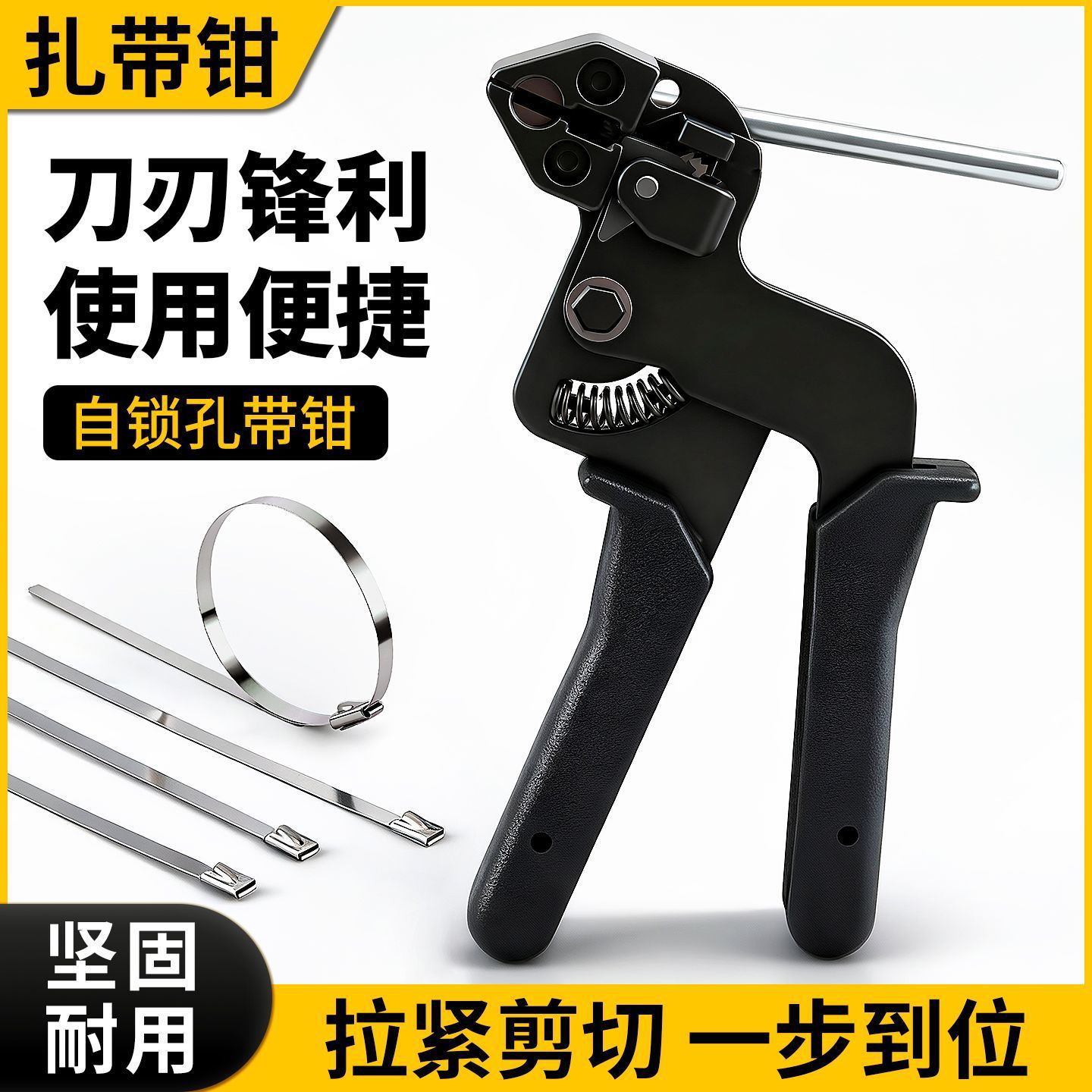 不锈钢扎带拉紧器200条打包钳