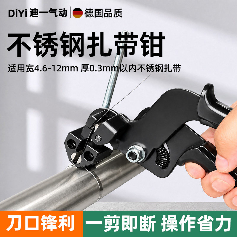 不锈钢扎带拉紧器200条打包钳图片