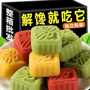 冰皮绿豆糕风味传统糕点地方特产好吃 正宗休闲食品健康零食 老式