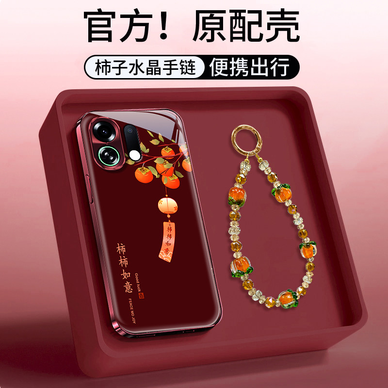 适用OPPOK系列柿柿如意手机壳