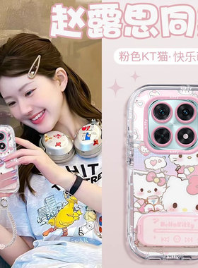 适用红米Note15手机壳卡通创意满屏KT猫Note15Pro羽纱泡芙壳Note15Pro+硅胶保护套全包边防摔外壳