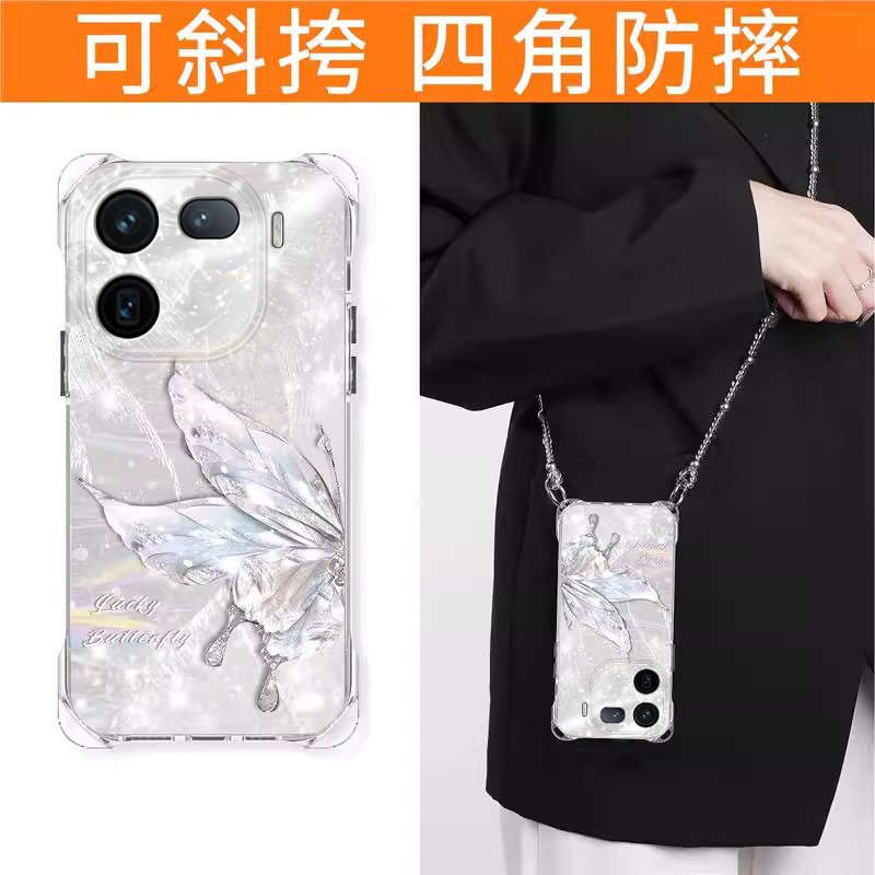 适用iQOO12新款手机壳时尚创意水钻蝴蝶iQOO12四角挂绳硅胶保护套全包防摔外壳潮流女款斜挎背带
