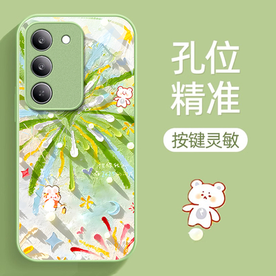 适用荣耀Magic系列油画烟花外壳