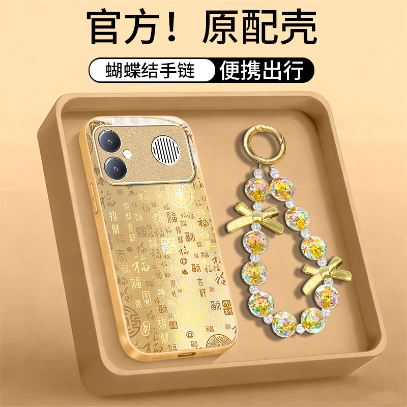 适用红米K系列金色百福手机壳