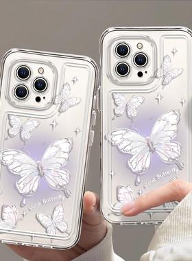 适用苹果16Promax手机壳iPhone15新女款IP14透明13晕染蝴蝶11十二mini全包Xsmax防摔8plus保护套6s二代SE可爱