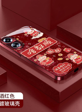 适用OPPOA98手机壳96新款a93s网红72潮流a58x财神啥都顺a5活力版玻璃硬套A3Pro全包A2 5G防摔a6gt外壳A1