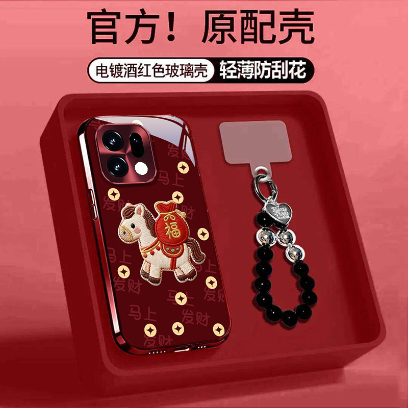 适用OPPOFindX9手机壳新款FindX8Pro卡通创意x7福袋小马FindX6网红X5钢化玻璃保护套防摔外壳X3带挂绳