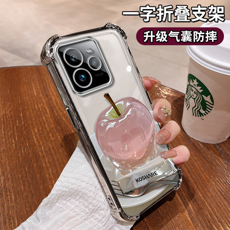 适用真我GT7Pro手机壳时尚GT7新款时尚水晶苹果真我13Pro清新创意Q5狂欢版硅胶保护套Q5i电镀四角防摔壳,3C数码配件,手机保护套/壳,淘宝优惠券,粉丝福利购,淘宝优惠卷