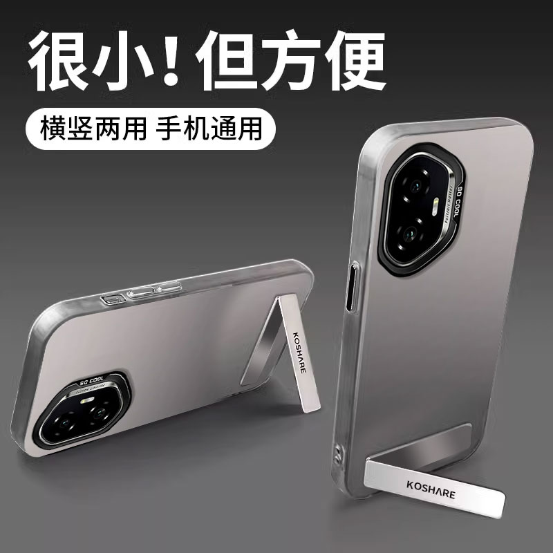 适用荣耀300手机壳honor新款200PRO全包100硅胶90带支架80SE简约70PRO+笑脸60防摔保护套50SE高级感ins不会撞