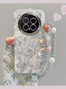 适用荣耀Magic8手机壳新款卡通可爱创意爱心KT猫荣耀Magic8Pro精孔羽纱保护套全包防摔外壳带挂绳