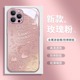 适用凯蒂猫苹果16E手机壳iPhone15promax金属漆14plus玻璃13专用12mini女11防摔8保护套7全包xsmax新款 6s外壳