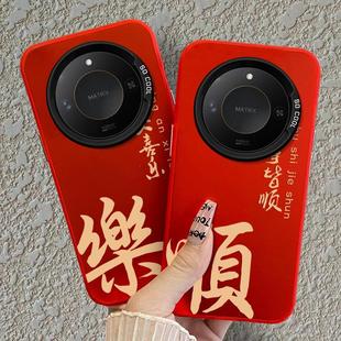 适用荣耀X60手机壳honor肤感X50i+新年款2025蛇年X40全包镜头X30防摔保护套X10平安喜乐不会撞壳的高端硬壳潮