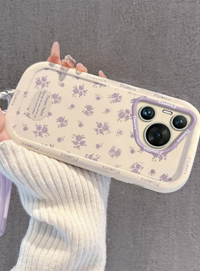 适用紫色碎花华为pura80手机壳80pro+专用80Ultra新品爆款专属机壳外壳新款男少女心镜头全包硅胶创意系列
