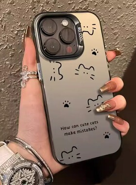 适用苹果16手机壳iPhone15Promax新款ip14笔绘13简约12Pro猫咪11卡通Xs创意8plus个性6s可爱SE防摔mini保护套