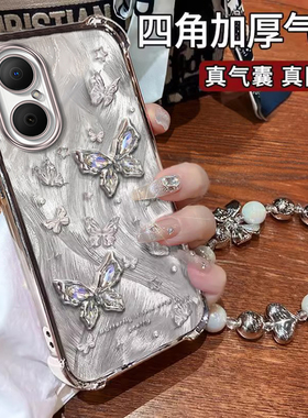 适用华为畅享80手机壳时尚ins风Hi畅享80s创意梦幻60x闪钻蝴蝶hI畅享70Plus硅胶保护套电镀10四角防摔外壳