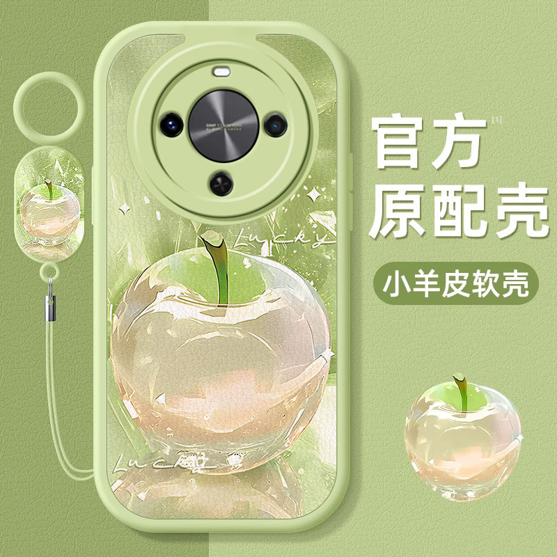 适用华为麦芒系列水晶苹果手机壳