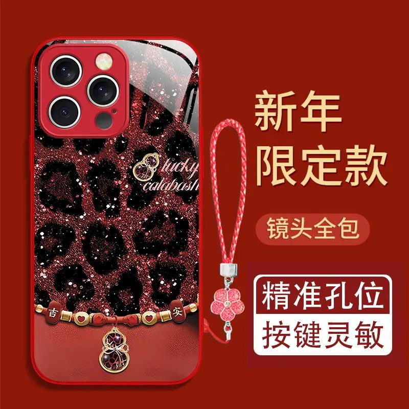 适用苹果17手机壳新款16e奢华15plus创意14现代潮流13mini百福葫芦12金属漆11玻璃保护套xs全包7/8防摔6s挂绳