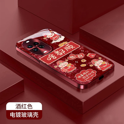 适用华为Nova系列财神啥都顺外壳