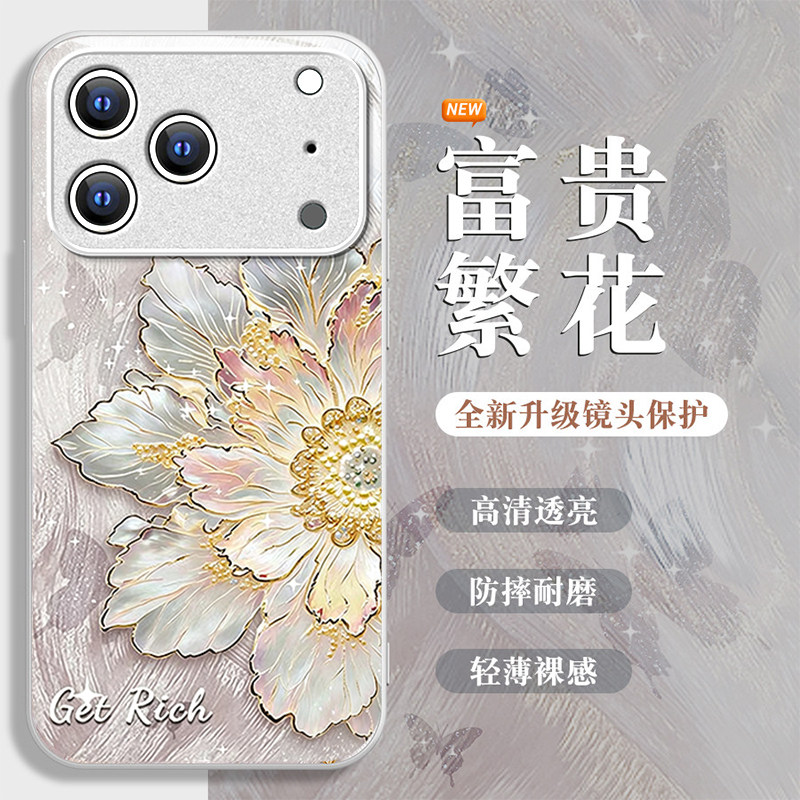 适用苹果系列富贵繁花手机壳