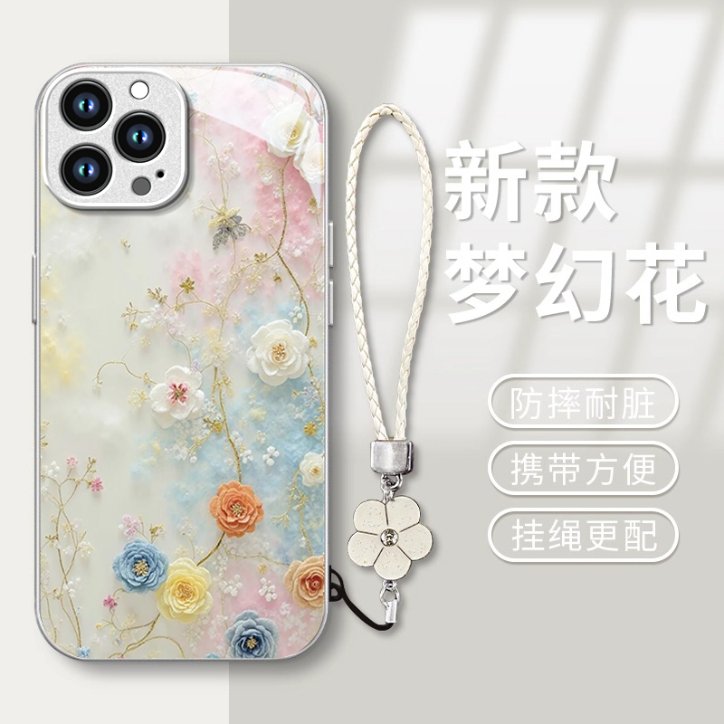 适用苹果16ProMax手机壳15Plus新款iPhone14简约13mini梦幻花朵12玻璃11保护套XS全包6S防7/8摔壳带挂绳
