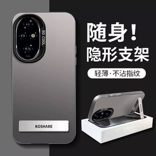 CODSK适用荣耀200手机壳honor新款100PRO简约90GT创意80SE纯色70PRO+元气壳60SE防摔保护套50高级感带支架ins