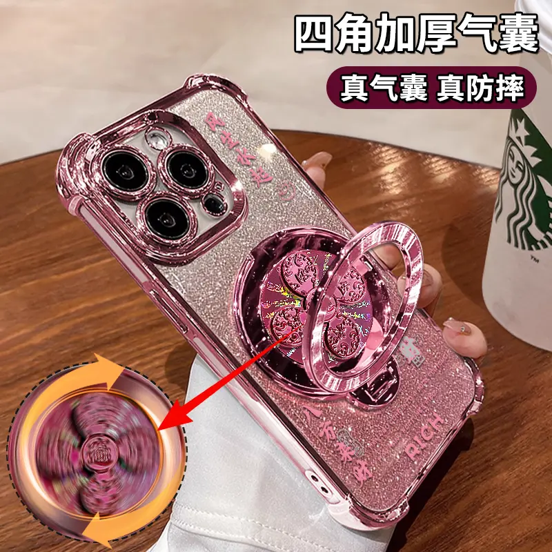 适用苹果17Promax手机壳16e新款15plus国潮文字14风生水起13硅胶套12mini电镀11四角6s防摔壳xs旋转支架7/8